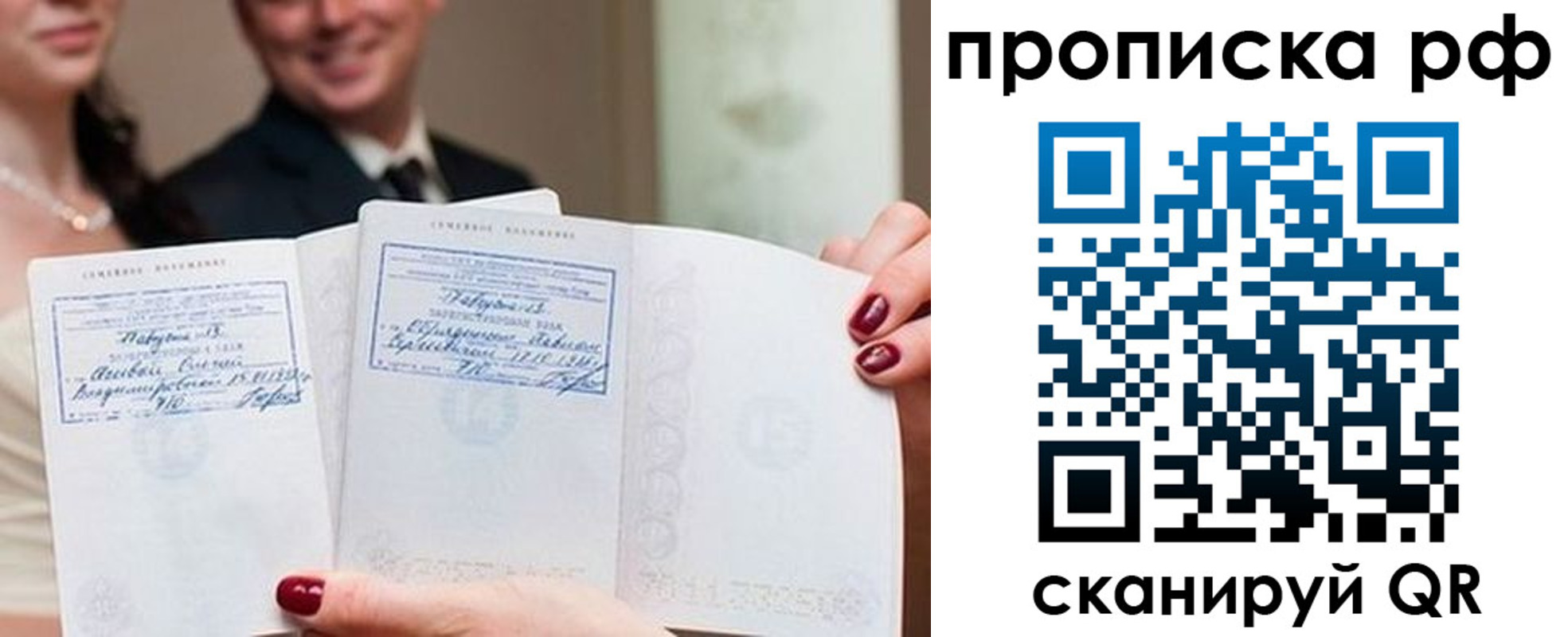 регистрация в Нижневартовске