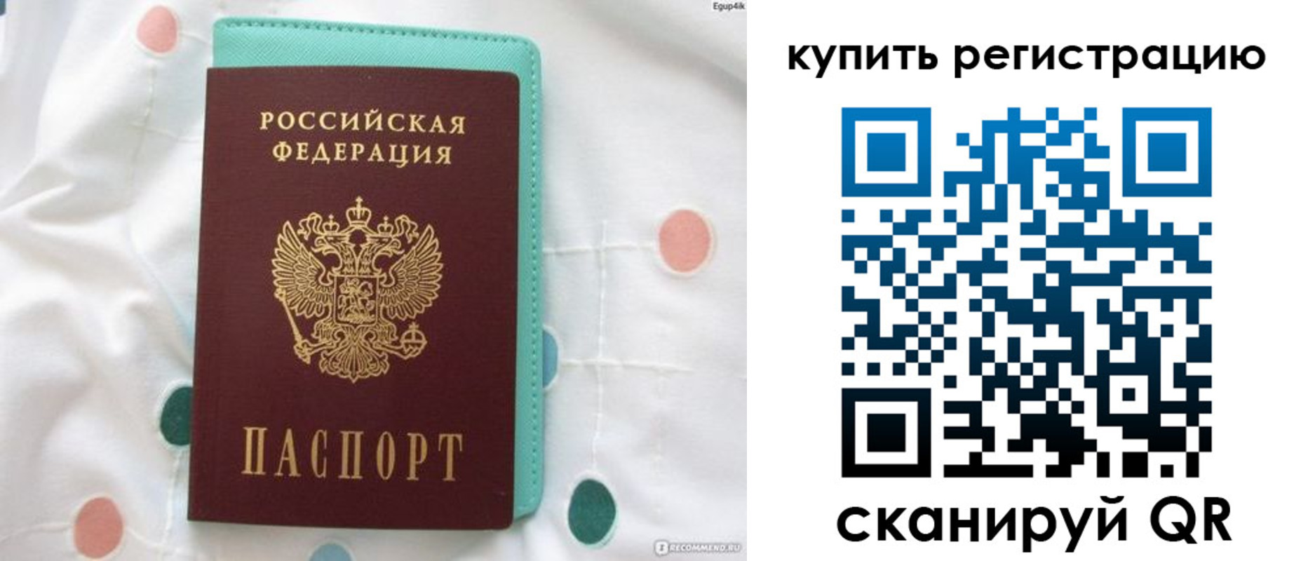 временная регистрация надежно в Нижневартовске