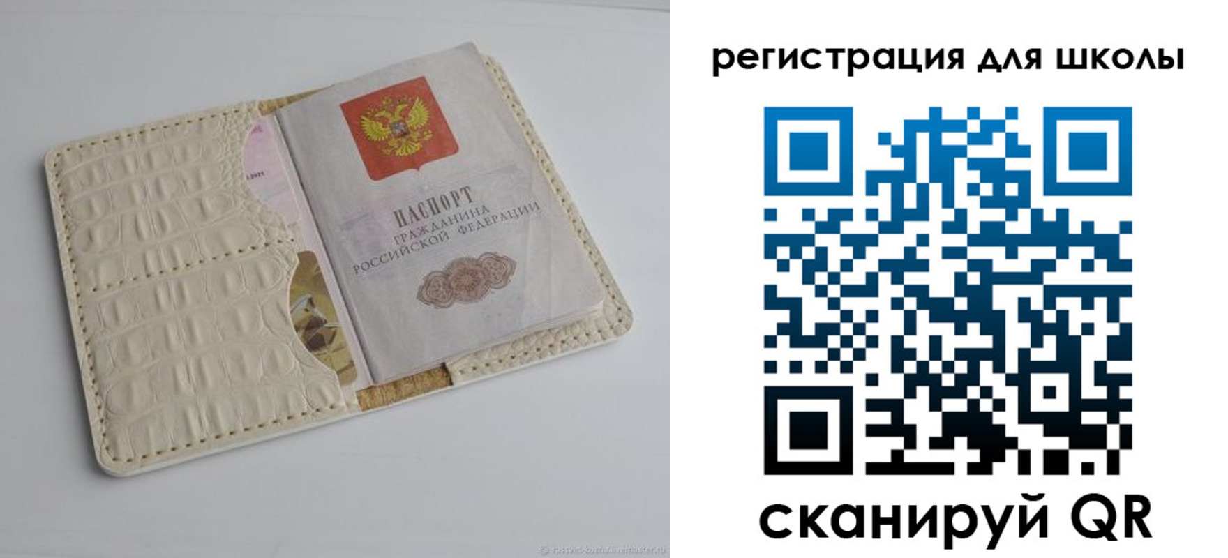 временная регистрация 2025 в Нижневартовске