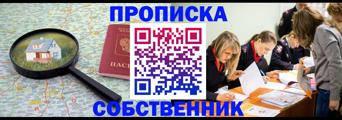 временная регистрация 2025 в Нижневартовске