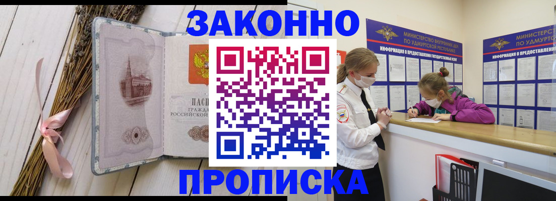 миграционный учет в Нижневартовске